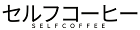 self-coffee